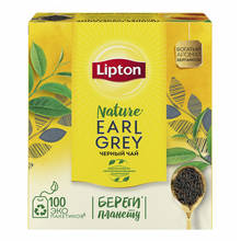Чай черный Lipton Earl Grey в пакетиках 2 г х 100 шт