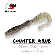 ESFISHING Counter Grub 5 шт 100 мм мягкие приманки искусственные приманки для рыбалки на карпа Приманка Crankbait Whopper Popper Catfish 2024 - купить недорого