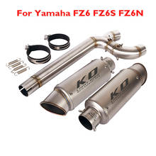 Слипоны FZ6N FZ6S выхлопная система мотоцикла глушитель Средний Средняя Соединительная труба для Yamaha FZ6 FZ6S FZ6N 2024 - купить недорого