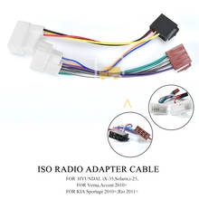 12-033 ISO standard Wiring HARNESS Car Radio Adapter for HYUNDAI 2009+ KIA 2010+ (select models) 2024 - buy cheap
