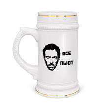 Taza de cerveza, todas las bebidas El Doctor House 2024 - compra barato