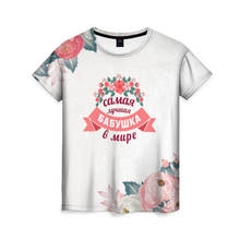 Women's T-shirt 3D is the best grandmother in the world 2024 - buy cheap