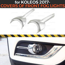 Covers of front fog lights case for Renault Koleos 2017- ABS plastic 1 set / 2 pcs molding decoration car styling 2024 - buy cheap
