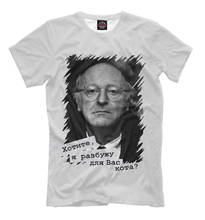 T-shirt Joseph Brodsky poet (celebrities) 2024 - buy cheap