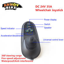 Controlador de palanca de silla de ruedas DC24V35A, mando eléctrico cepillado para patinete, pomo de movilidad de freno electromagnético 2024 - compra barato
