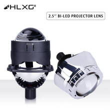 hlxg Bi LED Projector Lens 2.5 Inch Headlight H4/H7/9005/9006 Powerful Car Headlight Auto Diode Lights Retrofit Accessories Gift 2024 - buy cheap