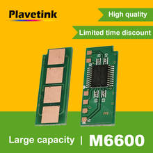 Plavetink чип черного тонера PA-210 PC-211 PD-201, чипы картриджей для принтера Pantum P2207 P2500 P2505 P2200 M6200 M6550 M6600 2024 - купить недорого