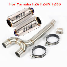 FZ6S FZ6N 51mm Motorcycle Exhaust Muffler Pipe Modified Connector Tube Middle Pipe for Yamaha FZ6 FZ6S FZ6N 2024 - buy cheap