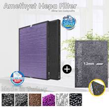 358*278*45mm Midea KJ25FE-NJ/K KJ25FE-NV KJ25FE-NV1 KJ25FE-NV2 KJ25FE-NV3 Air Purifier Compatible Hepa Carbon Combined Filter 2024 - buy cheap