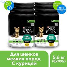 Set Pro Plan dry food for puppies and dwarf small rocks with complex OPTISTART® with chicken and rice, Package, 700 g x 8 pieces.,Pro Plan, Pro Plan Veterinary Diets, Purina, Pyrina, Adult, Adult cats Adult dogs for he 2024 - buy cheap