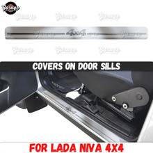 Guard covers on door sills for Lada Niva 4X4 1995- Stainless steel accessories protective plates scratches car styling tuning 2024 - buy cheap