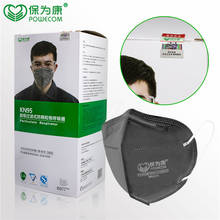 60Pcs/Box Activated Carbon KN95 Mask POWECOM Protective Face Mouth Mask Anti-Dust Mouthpiece Cover mascarilla tapabocas 2024 - купить недорого