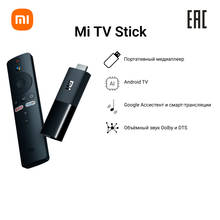 Портативный медиаплеер Mi TV Stick| Android TV|  Google Ассистент и смарт ТВ| Объёмный звук Dolby и DTS 2024 - купить недорого