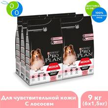 Set Pro Plan dry food for adult dogs of medium breeds with sensitive skin with a complex OPTIDERMA® with salmon and rice package, 1.5 kg x 6 pcs.,Pro Plan, Pro Plan Veterinary Diets, Purina, Pyrina, Adult, Adult cats A 2024 - buy cheap