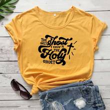 Camiseta con estampado "The only ghost I saber is the Holy Ghost" para mujer, camiseta hipster informal de algodón puro, camiseta vintage 2024 - compra barato