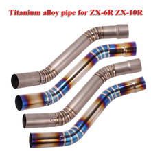 Slip on Ninja ZX6R ZX10R Motorcycle Exhaust Connection Link Pipe Middle Tube for Kawasaki Ninja ZX6R ZX10R 2024 - buy cheap