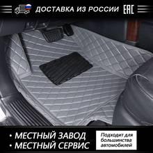 AUTOROWN пользовательский автомобильный коврик для Volkswagen Tiguan 2009-2020/Golf 2008-2012/Polo 2011-2018 автомобильные аксессуары 3D кожаные коврики 2024 - купить недорого