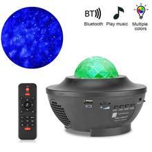 Starry Sky Projector Star Night Light Projection Colorful Ocean Waving Lights Galaxy Projector Lights Bedside Lamp for Kids 2024 - buy cheap