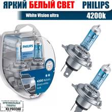 2pcs Headlight halogen bulb for auto HIR2 H1 H3 H4 H7 H8 H11 HB3 HB4 Philips WhiteVision ultra 12v 60w 55w + 60% with powerful 2024 - buy cheap