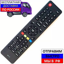 Remote for dexp ver1.0, f22f7000k, h32f7000k, h32f7000k/G, h32f7000k/W, h32d7300k/W, h32d7200k, h32d7300k