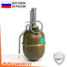 Pomegranate ргд-5 шумовая acoustic for paintball of lightweight plastic grenade straybol petard grenade 2024 - buy cheap
