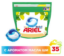 Капсулы для стирки Всё в 1 35шт ТМ Ariel (Ариэль) 2024 - compra barato