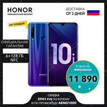 Cмартфон HONOR 10i RU 6+128 ГБ, новая версия【Ростест, Доставка от 2 дней и Официальная гарантия】 2024 - купить недорого