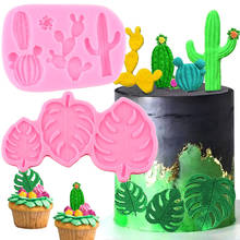 3D Leaf Cactus Silicone Molds Cupcake Topper Fondant Mold Turtle Leaf Cake Decorating Tools Candy Clay Chocolate Gumpaste Moulds 2024 - buy cheap