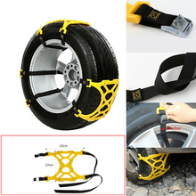 1pcs Universal Car Snow Tire Anti-skid Chains Beef Tendon Mud Wheel Safety Chain Vehicle Truck 2024 - buy cheap