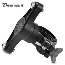 Deemount Bicycle Water Bottle Holder Cage Adapter Mount Rack MTB Cycling Bike Kettle Seat Cup Stand Porta Botella Para Bicicleta 2024 - buy cheap