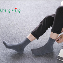 Cheng Heng 10 pairs/bag European style cotton socks men's socks autumn solid color business cotton socks men Middle tube socks 2024 - buy cheap