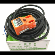 Sensor de proximidad inductivo SN04-N NPN 3 alambre sin distancia de detección 4 MM DC 10-30 V sensor de interruptor de proximidad interruptor 2024 - compra barato