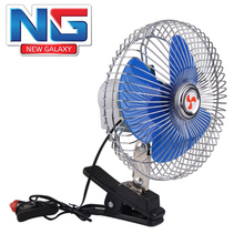 NEW GALAXY 12V Portable Vehicle Auto FAN FOR CAR Oscillating Car Auto Cooling Fan High Quality auto acesorises 909-012 2024 - buy cheap