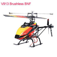 Оригинальный WLtoys V913 бесщеточная версия 2,4G 4CH 3D Действие RC вертолет BNF высокая эффективность 2024 - купить недорого
