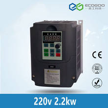 220V /380V 2.2kw BEST Frequency Inverter VFD Variable Frequency Drive for spindle motor 2024 - buy cheap