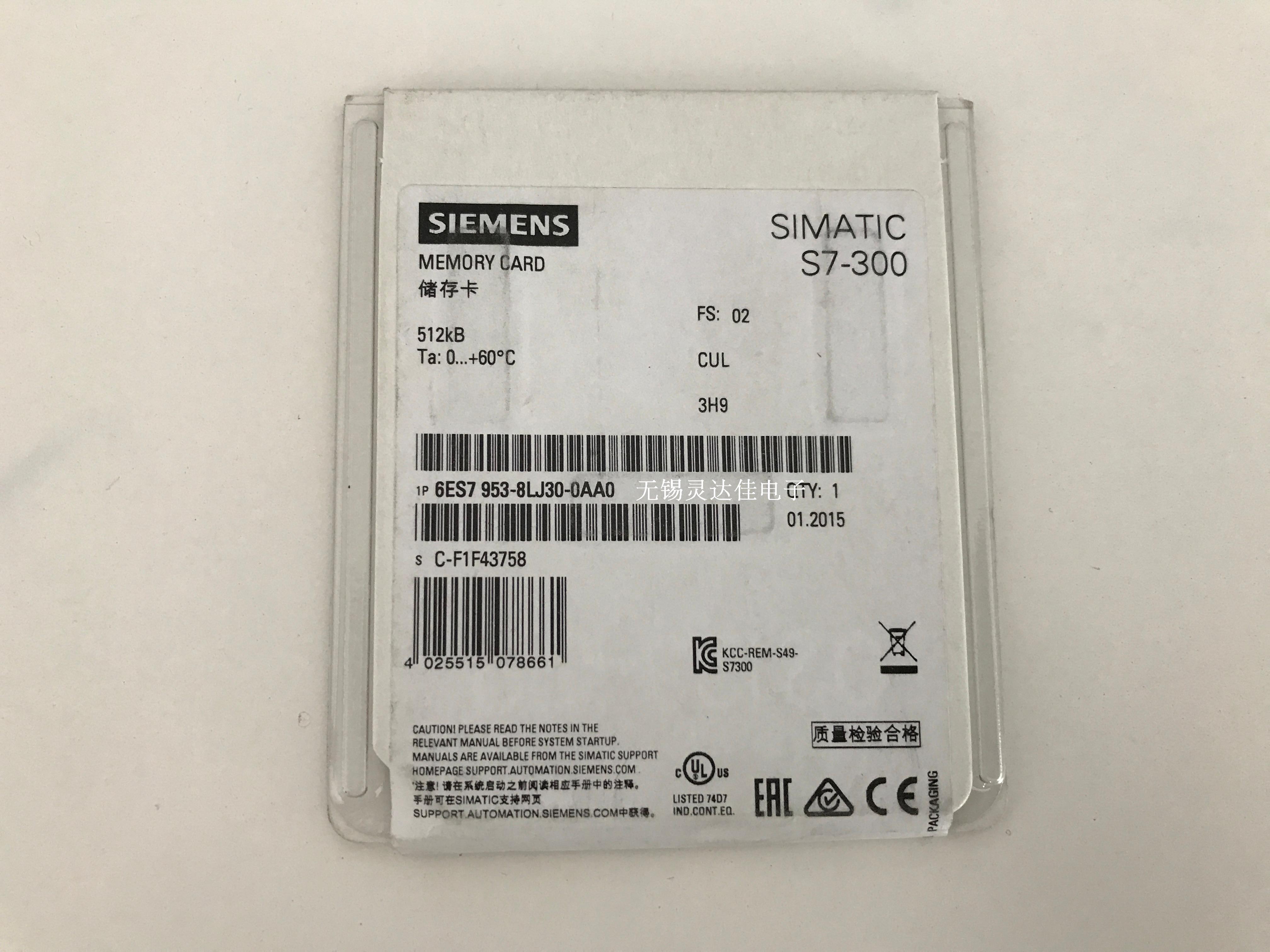 siemens simatic s7-300 new