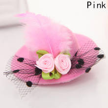 New Cute Hat Shaped Flower Adornment Girls Feathered Hat Hair Clips Children's Hair Accessories Fashion Hairpins 2024 - buy cheap