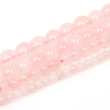 4 6 8 10mm Natural Stone Beads Rose Pink Quartz Amethysts Round Loose Beads For Jewelry Making DIY Bracelet Necklace 2024 - buy cheap