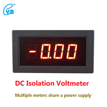 YB5135BI DC Isolated Voltage Meter Three and A Half Voltmeter LED Digital Display Voltmeter DC Voltage Meters Tester Back Cover 2024 - buy cheap