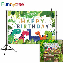 Funnytree photo background photography studio Safari birthday Dinosaur party child leaves Jungle backdrop photophone photozone 2024 - buy cheap