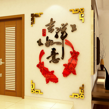 New Arrival Chinese Lucky Fish Mirror Wall sticker living room Home Decoration Sofa TV Acrylic wall stickers FengShui 3D Sticker 2024 - buy cheap