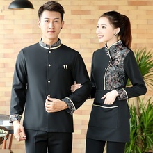 Uniform Hotel Uniform For Catering Waitress Costume Receptionist