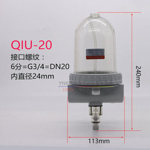 3/4"Large Volume Compressor Air Line Water Trap QIU-20 2024 - buy cheap