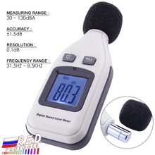 Mini medidor de nivel de ruido de sonido Digital de tamaño de bolsillo 30-130dBA Decibel probador de Monitor de presión con retroiluminación 2024 - compra barato