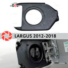 Крышка открывающегося люка для Lada Largus 2012-2018, защитные аксессуары для отделки, Стайлинг автомобиля, украшение, наполнитель, горловина 2024 - купить недорого