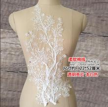 1 Piece 52*22cm 2018 New Large Floral Sequin Lace Applique White Snowflake Lace Trim Decorated DIY Sewing Dress Garment Decor 2024 - buy cheap