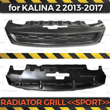 Radiator grill for Lada Kalina II 2013-2017 sport style ABS plastic body kit aerodynamic decoration car styling tuning 2024 - buy cheap