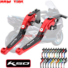 Для KYMCO AK550 AK 550 2017-2018 K50 K 50 складной выдвижной Мотоцикл CNC мото Регулируемые Рычаги сцепления 2024 - купить недорого