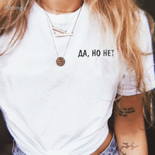 Porzingis-Camiseta de verano con inscripción rusa para mujer, camisa blanca con estampado de letras, con cuello redondo 2024 - compra barato