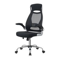 Silla de oficina ergonómica giratoria, asiento de trabajo negro con respaldo alto acolchado y malla, sillín de escritorio con reposabrazos plegable, soporte de lujo 2024 - compra barato